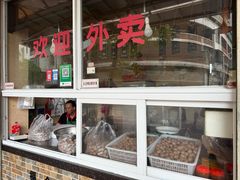 -福合埕牛肉丸(福平路店)