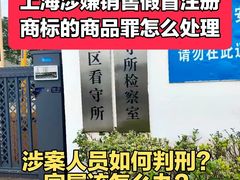 -上海诚本律师事务所·刑事辩护团队