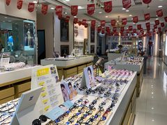 -标准眼镜·蔡司官方授权店(和平路总店)