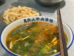 -清真马杰山牛肉汤馆