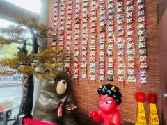 -神户赤童日式烤肉伙伴(东直门店)