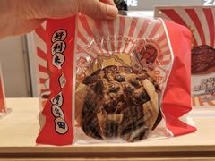 -好利来(龙首印象城店)