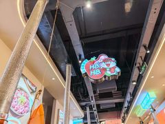 -哈哈碳都·牛肋条无限自助烤肉(宝龙店)