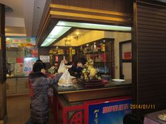 门面-普天和酒楼·新津菜·烤鸭(天津之眼店)
