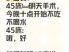 -南京鼓楼医院(鼓楼本部)