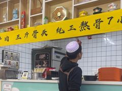 -同来顺烧烤餐厅(哈尔滨道店)