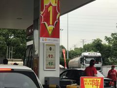 -中国石化金城加油站