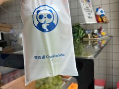 -茶百道(南浦里店)