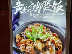 菜单-72街荷叶饭(三元里店)