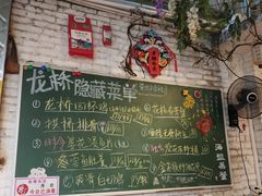 -龙桥私厨·姜花菊花过桥鱼·顺德菜(容桂店)