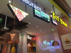 门面-菲滋意式餐厅(鄞州印象城店)