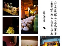 -耍酒馆(金沙店)