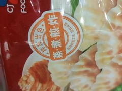 -BHG Market Place(水游城店)