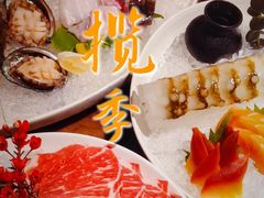 -揽季锅物会.福建黄鱼.海鲜姿造(五四路店)