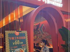 门面-墨纪Mojí墨西哥餐厅(官舍店)