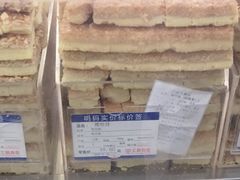 -上海哈尔滨食品厂(汇联商厦店)