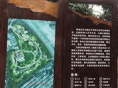 -清湖文化公园