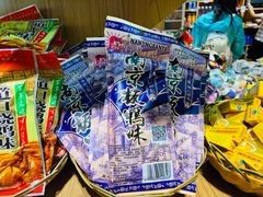 -骑鹅公社(南开大悦城店)