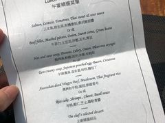 菜单-三嚥阁 La Villa Restaurant