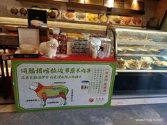 -颂福楼·南京菜(定淮门店)