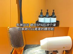 -厘舍SPA(运达店)