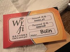 -安妮意大利餐厅(国贸店)