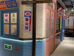 -姜胖胖首尔自助烤肉·蒸汽海鲜大排档(国瑞中心店)