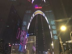 -珠江夜游广州塔·中大码头