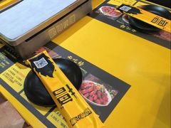 -望京小腰(北京总店)