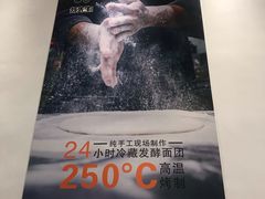 -烁先生披萨·儿童餐下午茶(河南岸店)