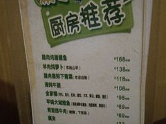 菜单-啡客咖啡(澧州路店)