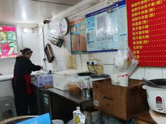 -疤子秘制热干面(三五零六社区店)