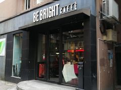 门面-BE BRIGHT KITCHEN(正佳广场店)