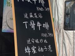 -安妮意大利餐厅(国贸店)