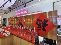 -怪噜范·老贵阳街头名小吃(数博万达店)