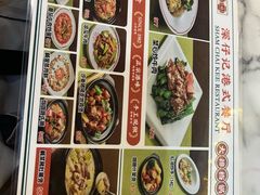 -深仔记茶餐厅(亚士厘道店)