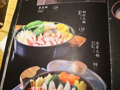 菜单-极炙烧肉