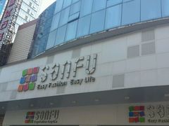-三福百货(石路店)