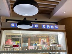 -雪贝尔Shaber面包花园(民德路店)