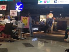 门面-瑞幸咖啡(新兴广场店)