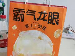 -奈雪的茶(金地广场店)