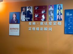 -爱定格照相馆·证件照(布吉店)