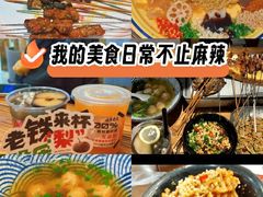 -北丐先生·野馄饨烧烤(长宁龙之梦店)