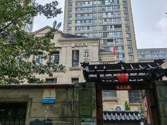 -魁盛居百年鲁菜馆(中林路店)