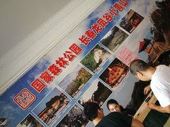 -长泰漂流水陆空景区