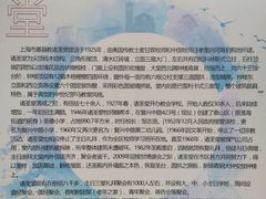 -上海市基督教诸圣堂