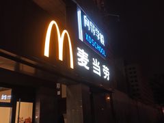 门面-麦当劳(军博店)