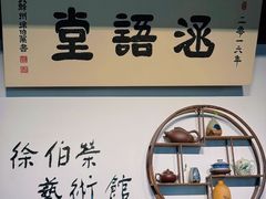 -蟹村草堂·苏式园林人文农家·大闸蟹