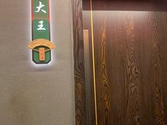 -7号院家宴.烧鸽子(门头沟店)