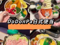-dodonpa.墩墩伐 便当食堂(博华广场店)